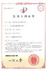 China CREATOR (CHINA) TECH CO., LTD certification